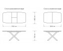 Стол TWIST раздвижной со стеклом в Кургане