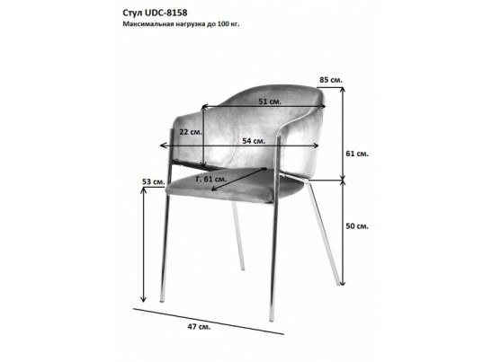 Стул DC-5158 (gold) в Кургане
