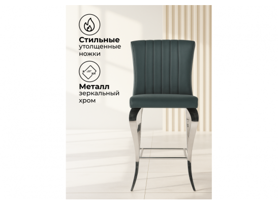 Полубарный стул Joan dark grey / steel