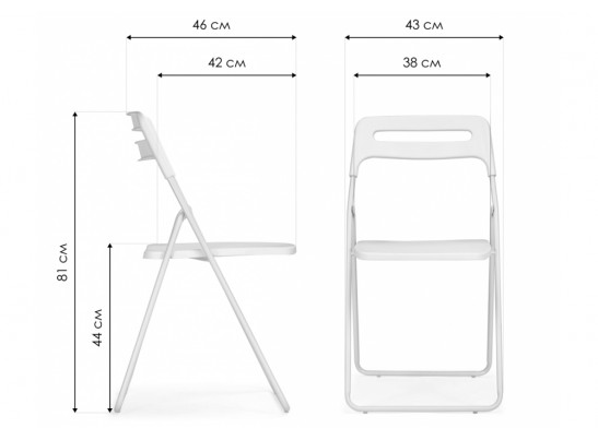 Пластиковый стул Fold складной white
