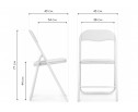 Стул на металлокаркасе Fold 1 складной beige / white