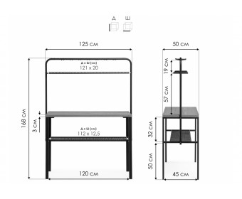 Барный стол Нари 120х50х171 файерстоун / черный матовый