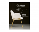 Стул на металлокаркасе Kalipso white / gold