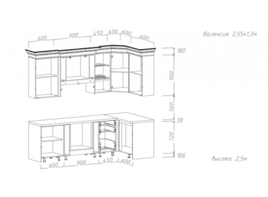 Кухня угловая "Валенсия" 2,55х1,2