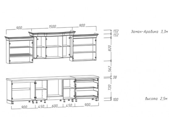 Кухня «Zaman Arabica» 3,3 в Кургане