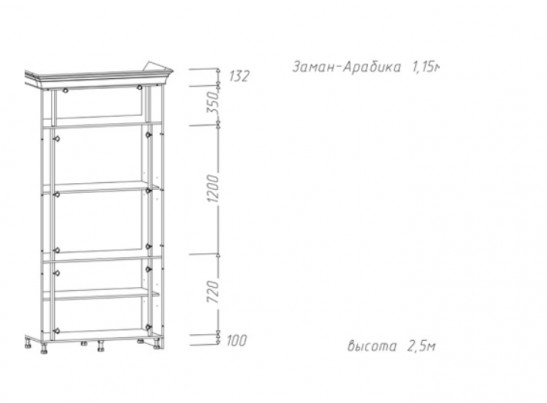 Пенал "Zaman Arabica" 1,15 в Кургане