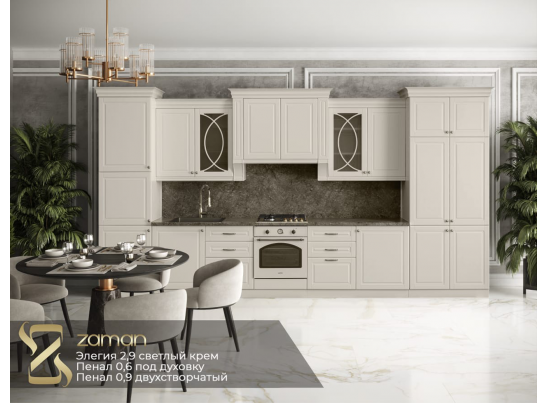 Пенал Элегия 0,9