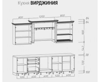 Кухня "Виктория" 2,8
