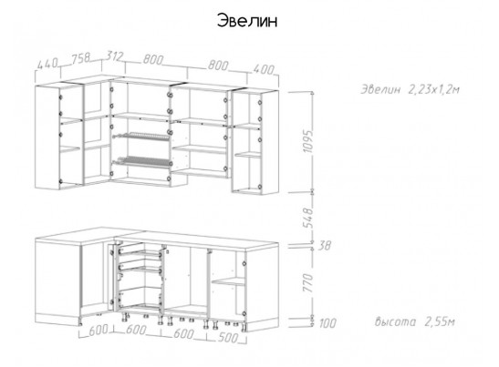 Кухня "Эвелин" 2,33x1,2 в Кургане