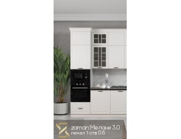 Пенал "Мелани" 0,6