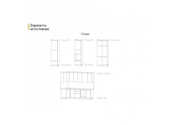 Пенал Плания "прайм" 0,6 для техники (с фасадом)