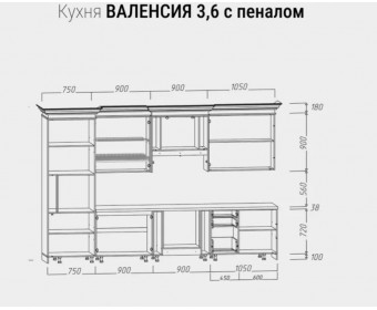 Кухня "Валенсия" 3,6 с пеналом