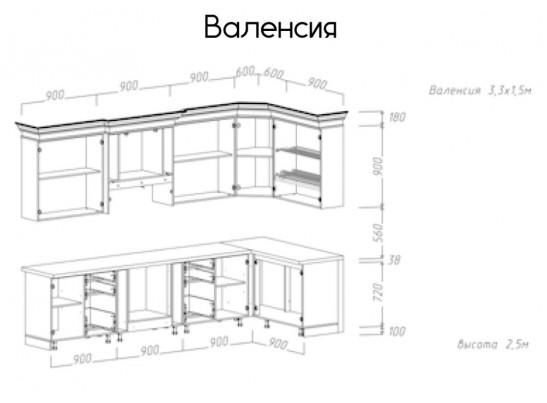 Кухня Валенсия угловая 3,3*1,5