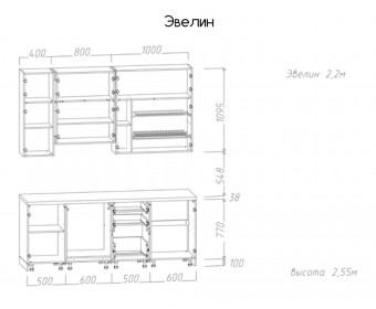 Кухня "Эвелин" 2,2