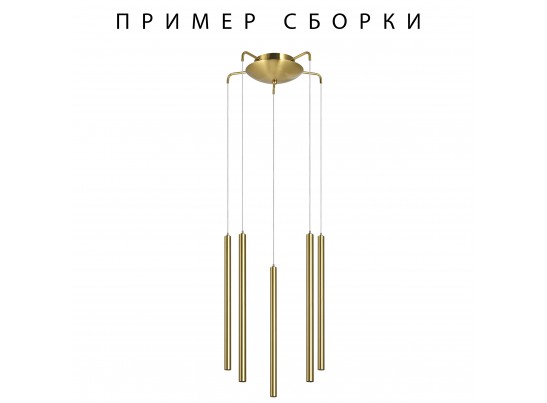 Подвесное крепление 5х с трансформатором к 747XXX Tubo Lightstar 574723 в Кургане