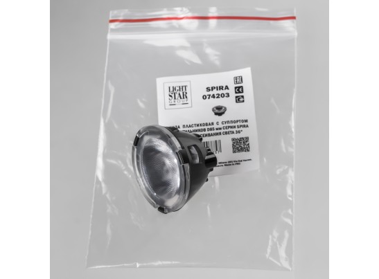 Внутренняя линза с суппортом к 074226, 074236, 074246 36G Spira 074203 в Кургане