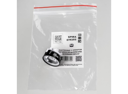 Внутренняя линза с суппортом к 074126, 074136, 074146 36G Spira 074103 в Кургане
