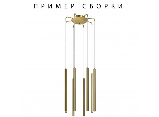 Подвесное крепление 8х с трансформатором к 747XXX Tubo Lightstar 574733 в Кургане