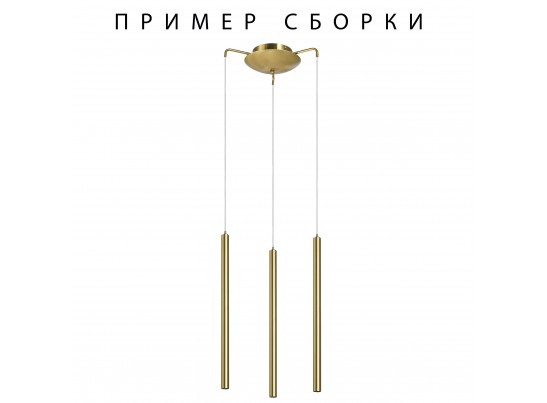 Подвесное крепление 3х с трансформатором к 747XXX Tubo Lightstar 574713 в Кургане