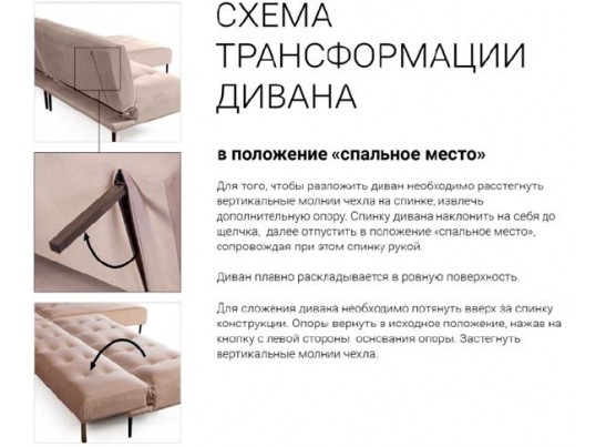 Диван-кровать МОНАКО серый #27, велюр, трехместный, прямой, клик-кляк в Кургане